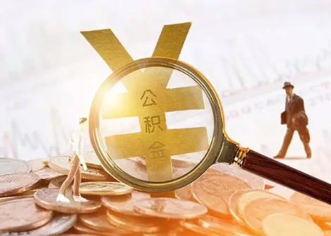 内蒙古2025年政策调整对个人影响综合解析‌